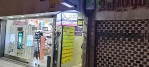 مطب دکتر غزل سامی متخصص نوزادان و کودکان 2