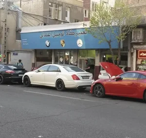 تعميرگاه اتومبيل اعتدالي 2