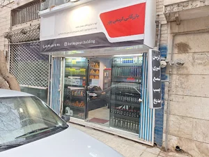 بازرگانی کریمی پور