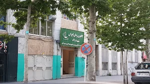 کانون زبان ایران