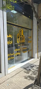 املاک بزرگ مردانی 3