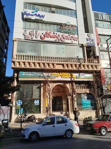 بانک تجارت