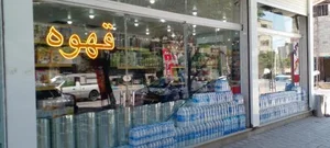 دونات مارکت 2