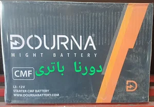 فروشگاه باتری سپاهان ۵۰۰۰۳۶۵۲