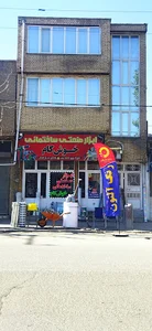 ابزار آلات خوش کام