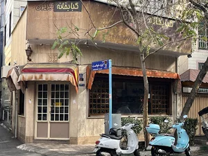 کبابخانه تبریزی