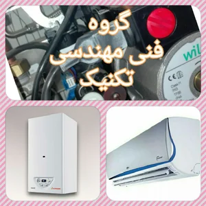 خدمات فنی مهندسی تکنیک