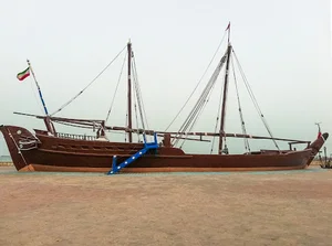 لنج بوم مسی