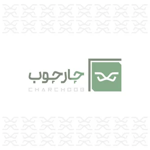 آژانس مارکتینگ و برندینگ چارچوب