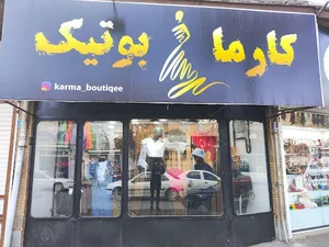 گالری کارما|Karma Gallery