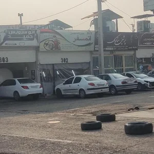 اتوکلینیک اتمسفر 2