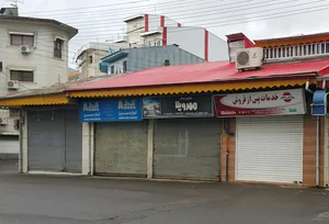خدمات‌پس‌از فروش آریا