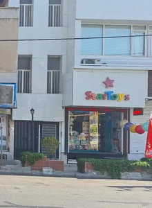 فروشگاه اسباب بازی استار تویز