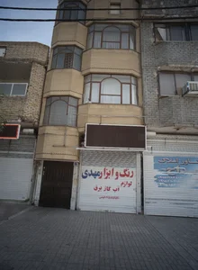 رنگ و ابزار مهدی