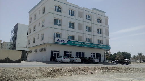 Aster Al Raffah Polyclinic - Amerat