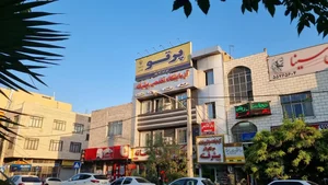 موسسه زبان پرتو معین 2