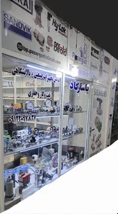 بازرگانی پاسارگاد