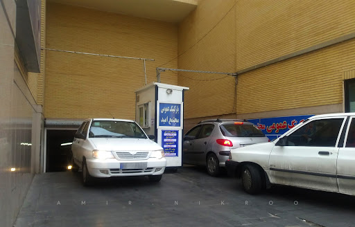 پارکینگ عمومی مجتمع امید
