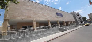 بیمارستان سینا - مرکز آموزش ، بهداشت و درمان
