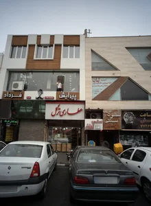 عطاری ترگل 2