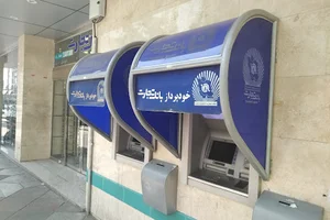 خودپرداز بانک تجارت