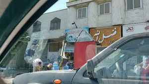سوپر مارکت شباهنگ
