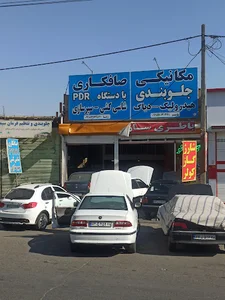 تعمیرگاه خودروی توربو