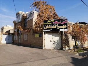 آموزشگاه کامپیوتر،حسابداری و معماری مهراندیشان