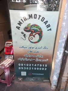 نقاشی موتور سیکلت