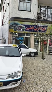 اتوگالری افشین حامدیان