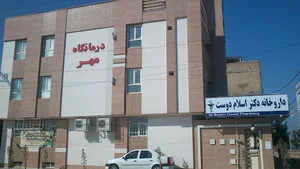 Mehr clinics