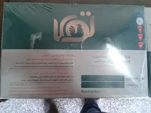 شرکت توکا مرغ دلیجان و شرکت زرتاج دانه سبز
