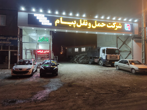 شرکت حمل ونقل پیام خلخال