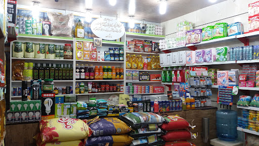 الفتح. مطوری