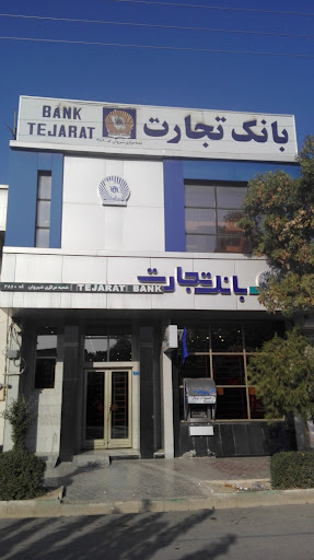 خودپرداز بانک تجارت