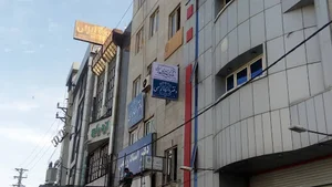 دفتر اسناد رسمی 1 نسیم شهر دریابیگی