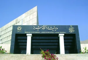 دانشگاه شیراز علوم پایه
