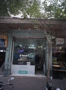 آژانس املاک احمدی 2
