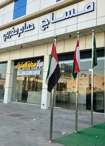 مساج سحابة الاسترخاء طويق
