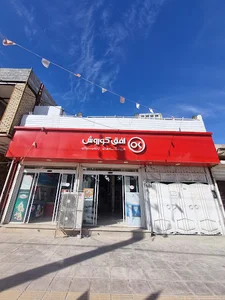 فروشگاه افق کوروش سرپل ذهاب شعبه میراحمد ۵۱۴۴