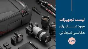 فروشگاه حفاظت الکترونیک