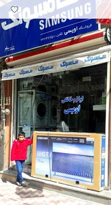فروشگاه اویسی