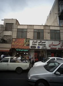 صرافی فراز 2