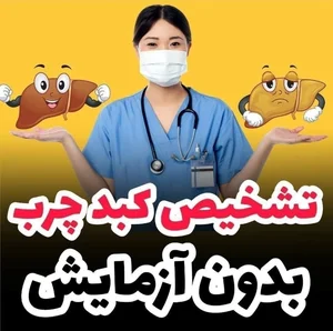 مدرس ومشاور طب سنتی فریما قادری 2