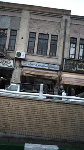 فروشگاه صنایع فلزی ایران