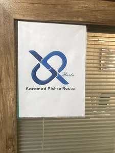 سرآمد پیشرو رستا RASTAA