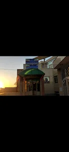 اداره صنعت، معدن و تجارت