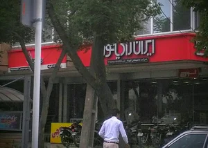 تاسیسات کوپله