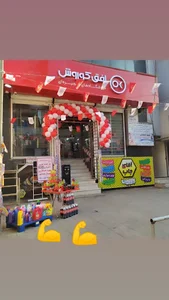 فروشگاه مهرشهر هفت