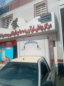 پخش مواد غذایی خلیج فارس